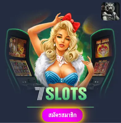 BETFLIXLIVE - ปั่นสล็อตกับเรา แจกของทุกวัน ไม่มีอั้นเลย